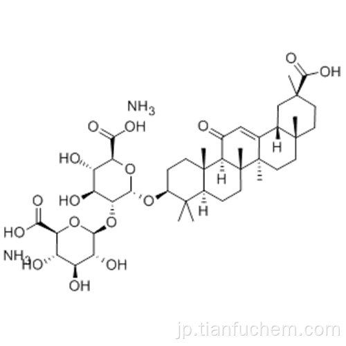 α− Ｄ−グルコピラノシドウロン酸、（５７１９１５２９，３ｂ、２０ｂ）−２０−カルボキシ−１１−オキソ−３０−ノロリアン−１２−エン−３−イル−２ − Ｏ − Ｂ−グルコピラノロノシル - 、アンモニウム塩（１：１）ＣＡＳ ５３９５６−０４− 0